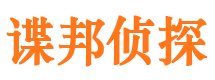 错那市婚姻出轨调查